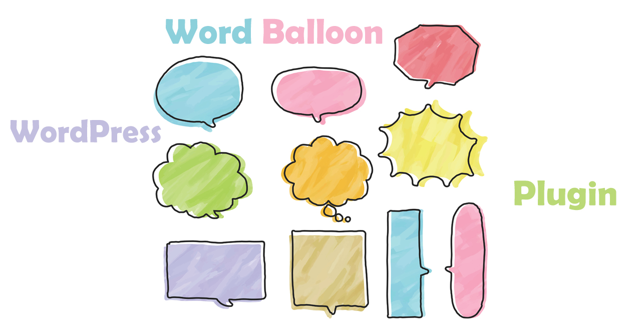 【WordPress】吹き出しが作れるプラグイン『Word Balloon』を入れてみたお話