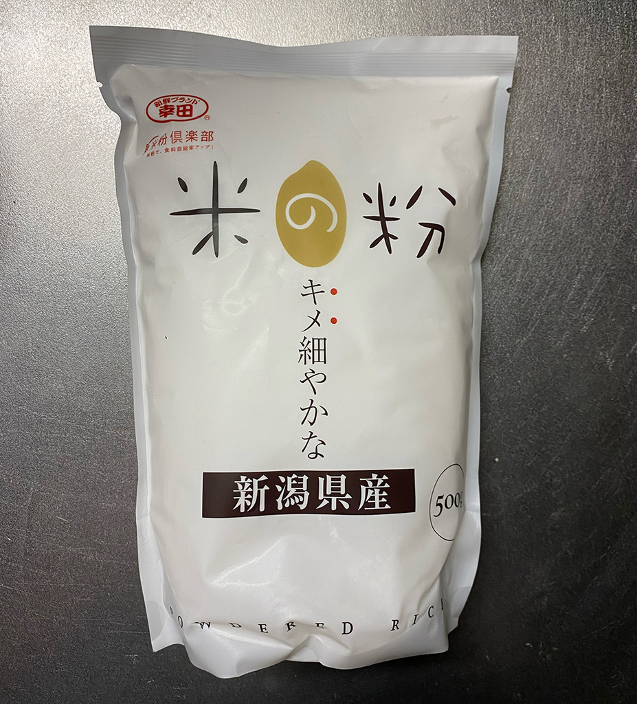 米の粉(幸田商店)