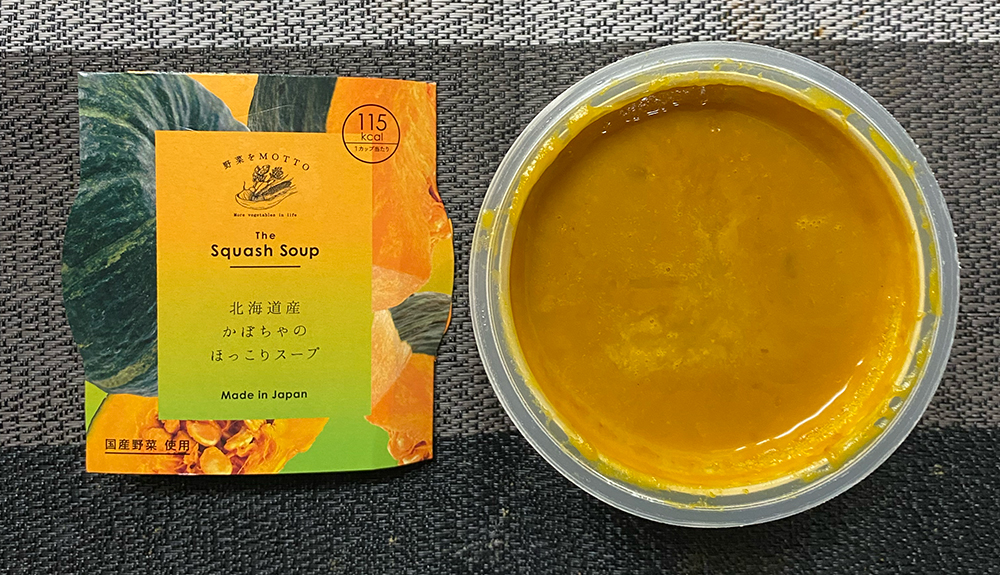 野菜をMOTTOの北海道産かぼちゃのほっこりスープを温めた形