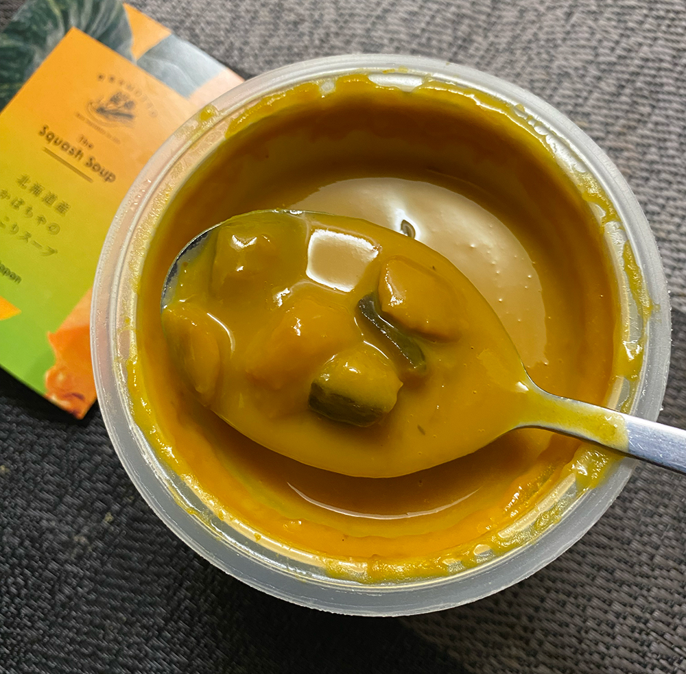 野菜をMOTTOの北海道産かぼちゃのほっこりスープの具材