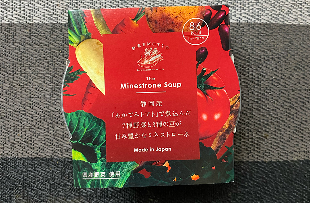 野菜をMOTTOの静岡産「あかでみトマト」で煮込んだ7種野菜と3種の豆が甘み豊かなミネストローネ